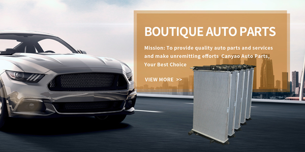 汽车散热器、中冷器